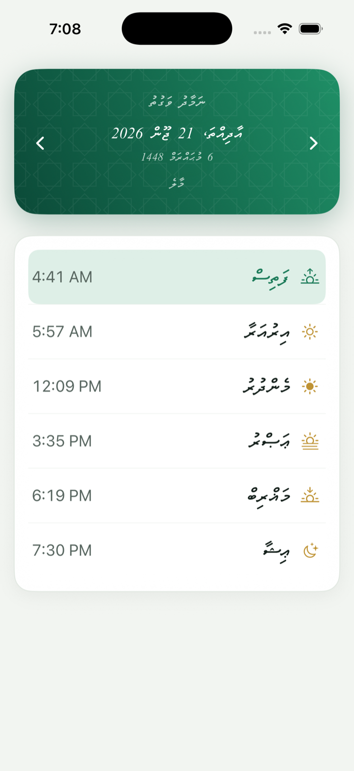 Noor prayer times screen